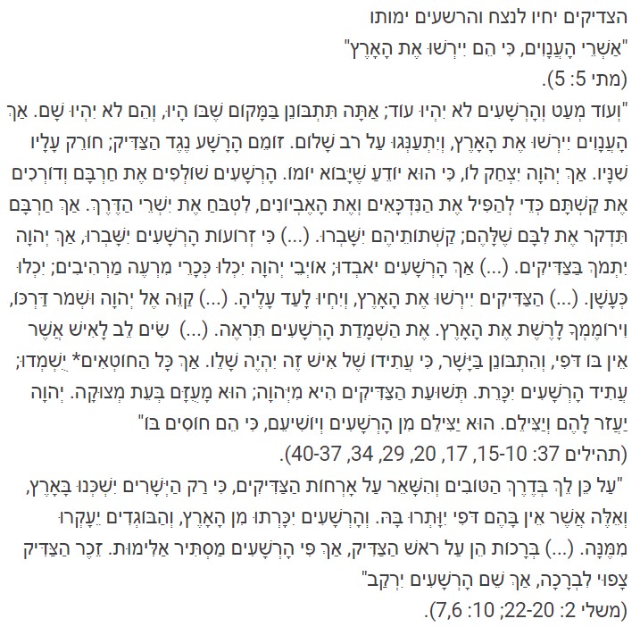 Vieeternellehebjustes