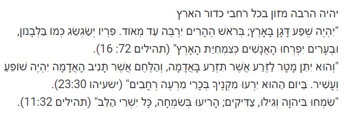 Vieeternellehebnourriture