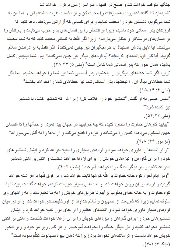 Vieeternellepers6paix