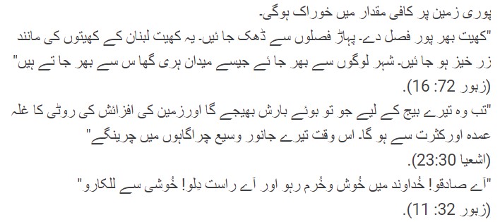 Vieeternelleurdualiment