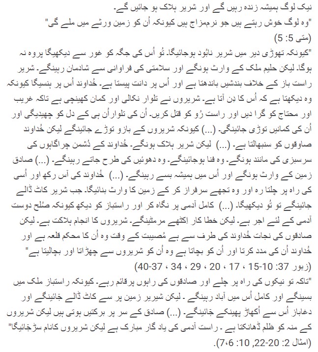 Vieeternelleurdujuste