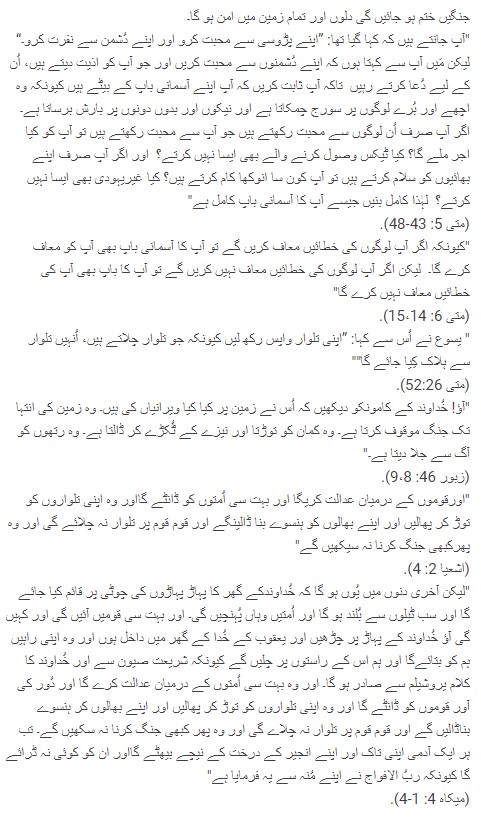 Vieeternelleurdupaix